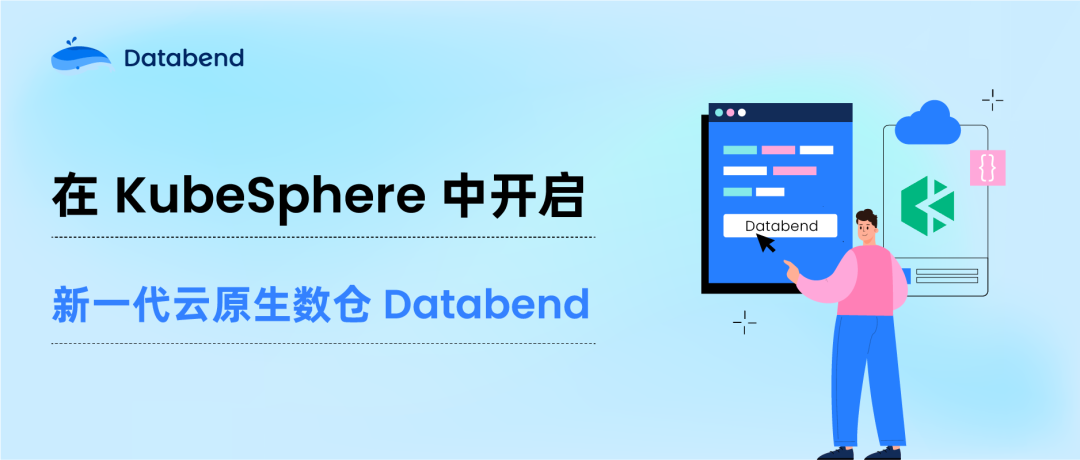 产品